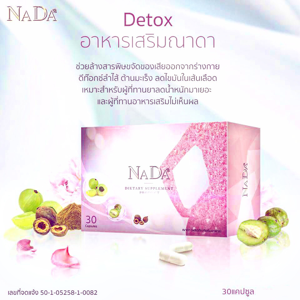 Nada Detox