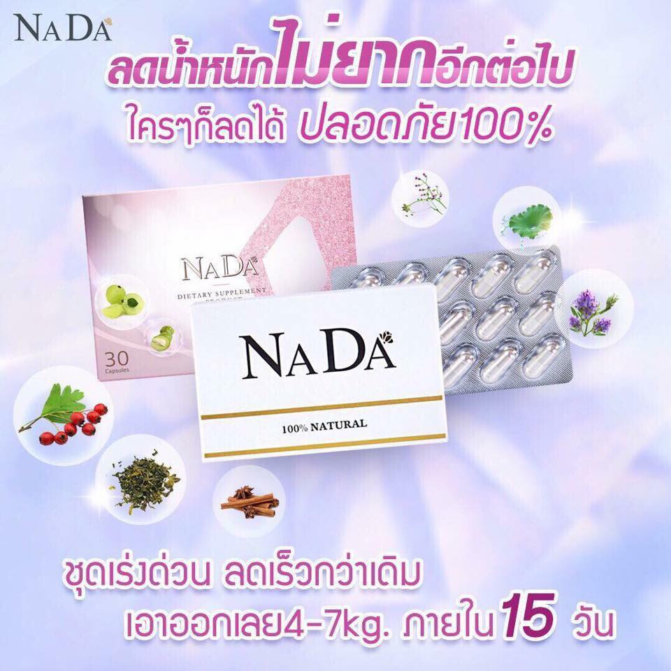 Nada Detox