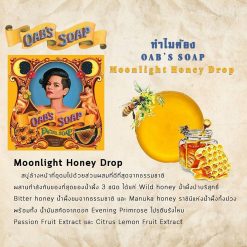 OAB'S SOAP MOONLIGHT HONEY DROP