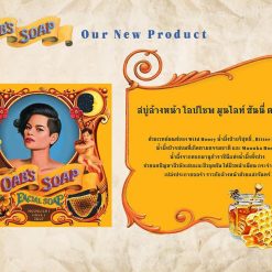 OAB'S SOAP MOONLIGHT HONEY DROP
