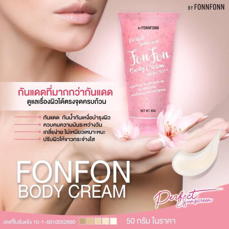 Perfect Sunscreen Fonfon Body Cream