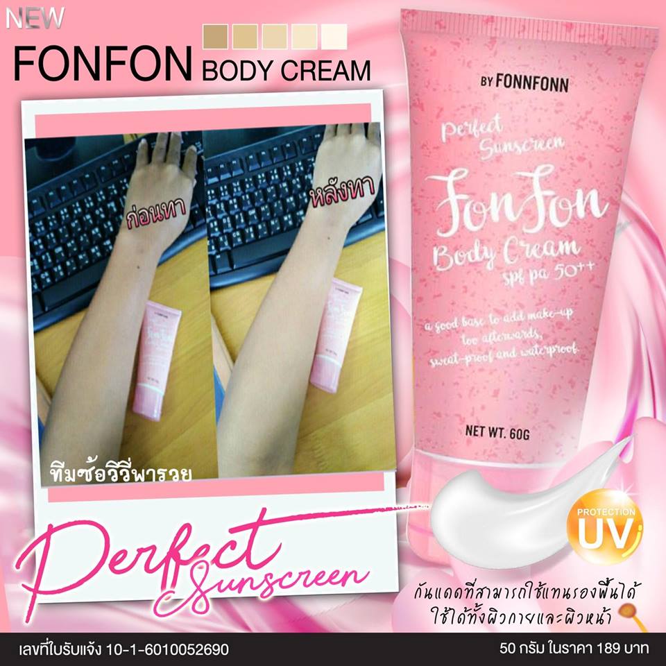 Perfect Sunscreen Fonfon Body Cream