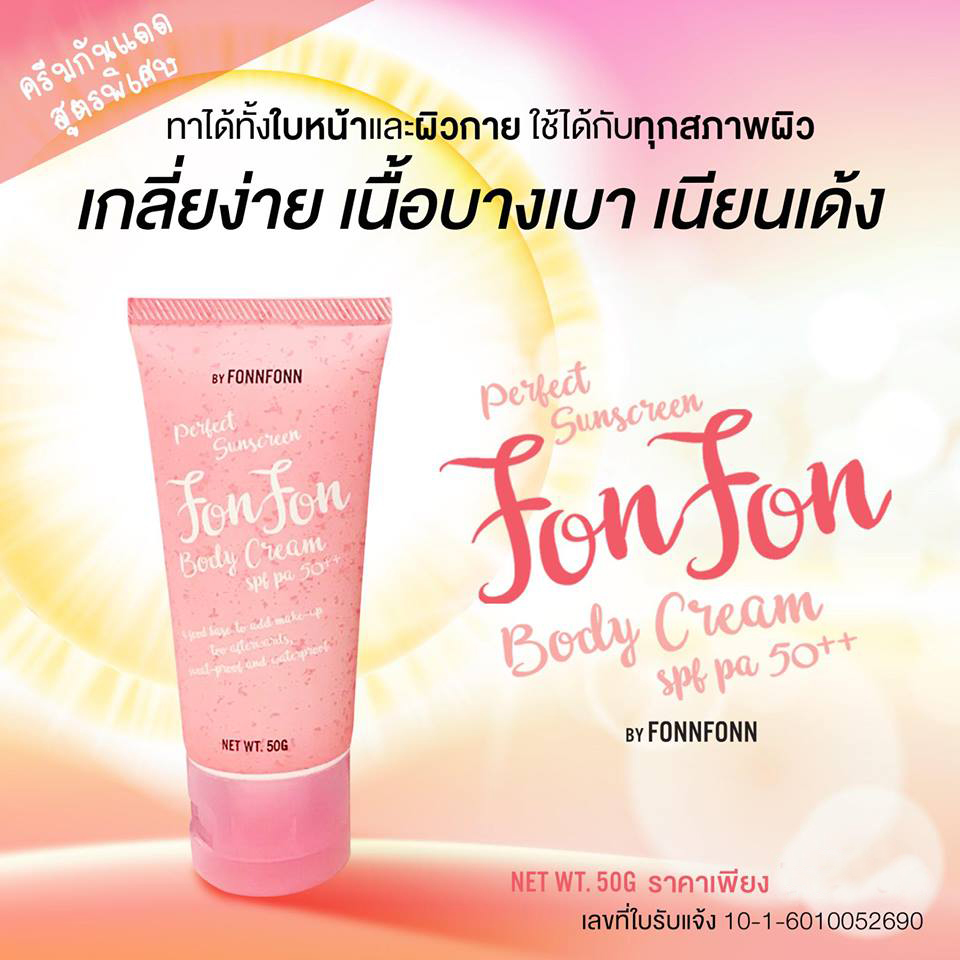 Perfect Sunscreen Fonfon Body Cream