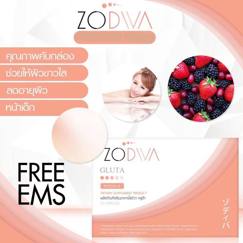 Zodiva Gluta