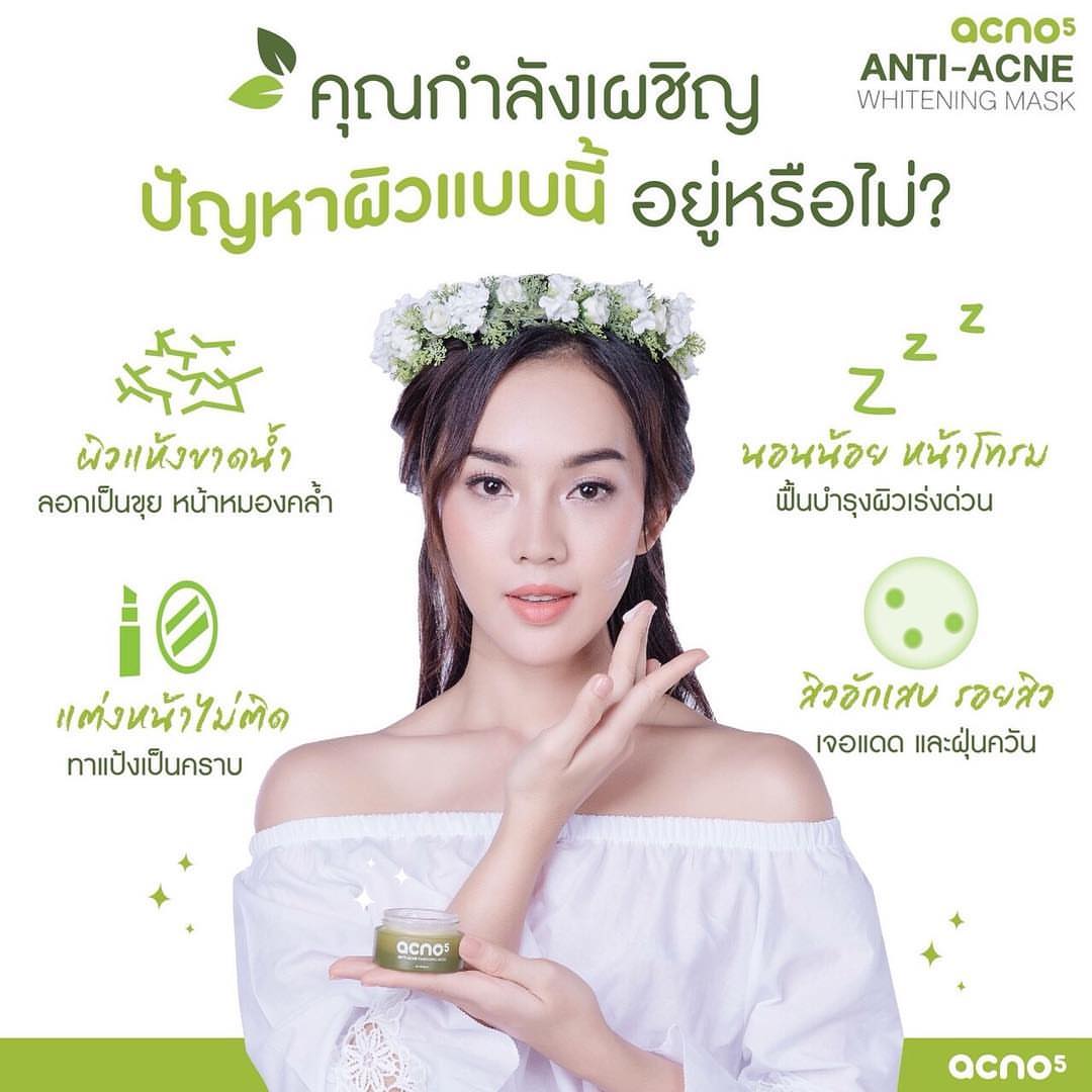 Acno5 Anti-Acne Whitening Mask