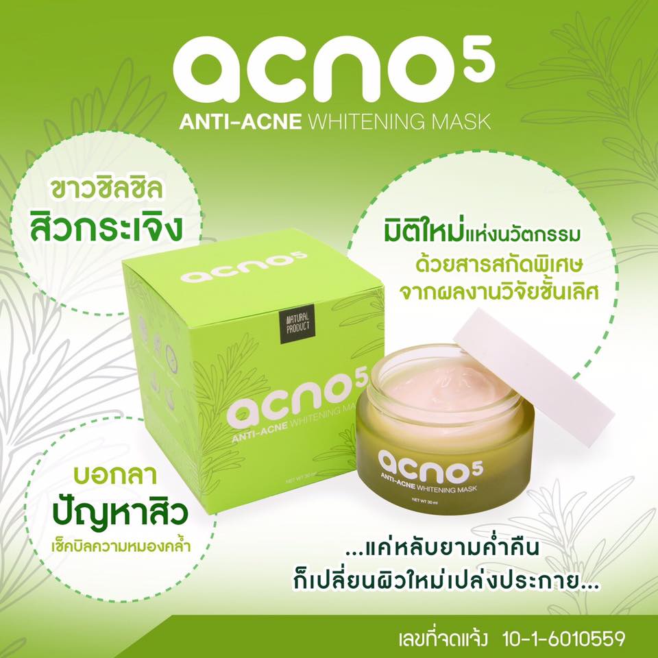 Acno5 Anti Acne Whitening Mask Thailand Best Selling Products Online Shopping Worldwide Shipping