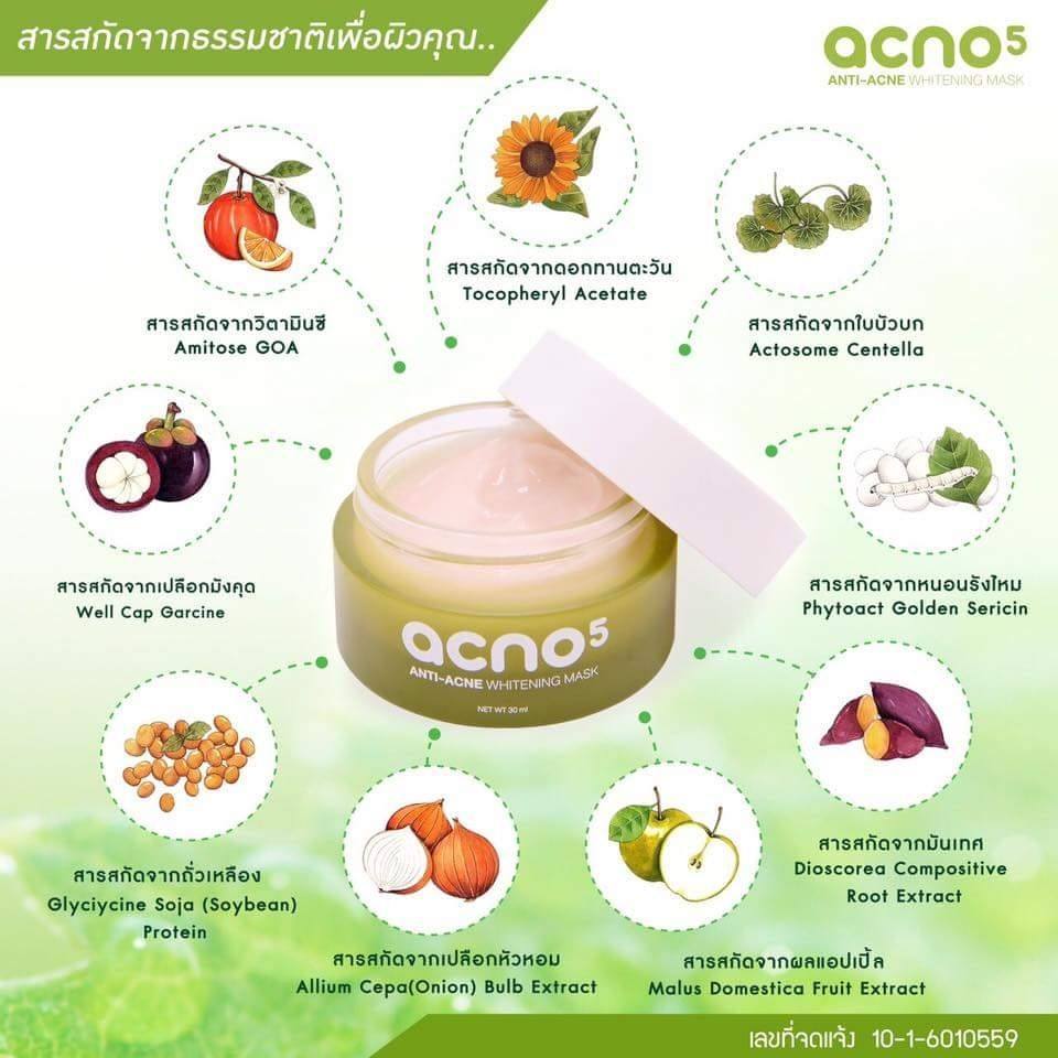 Acno5 Anti-Acne Whitening Mask