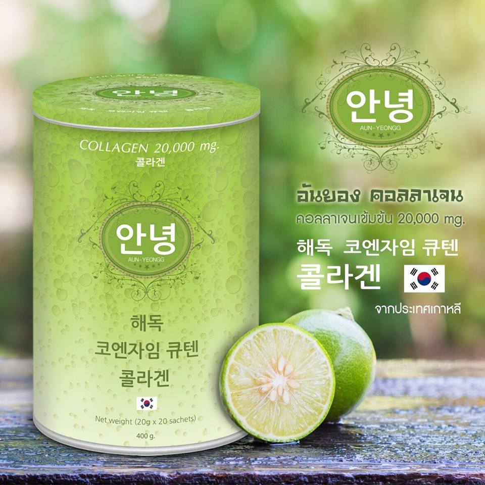 Aun-yeongg Collagen