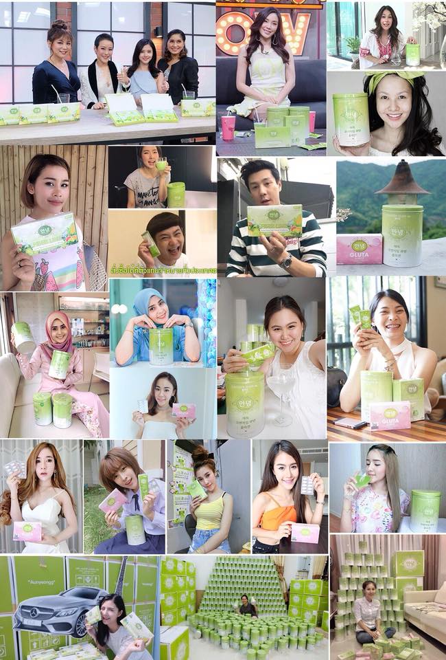 Aun-yeongg Collagen