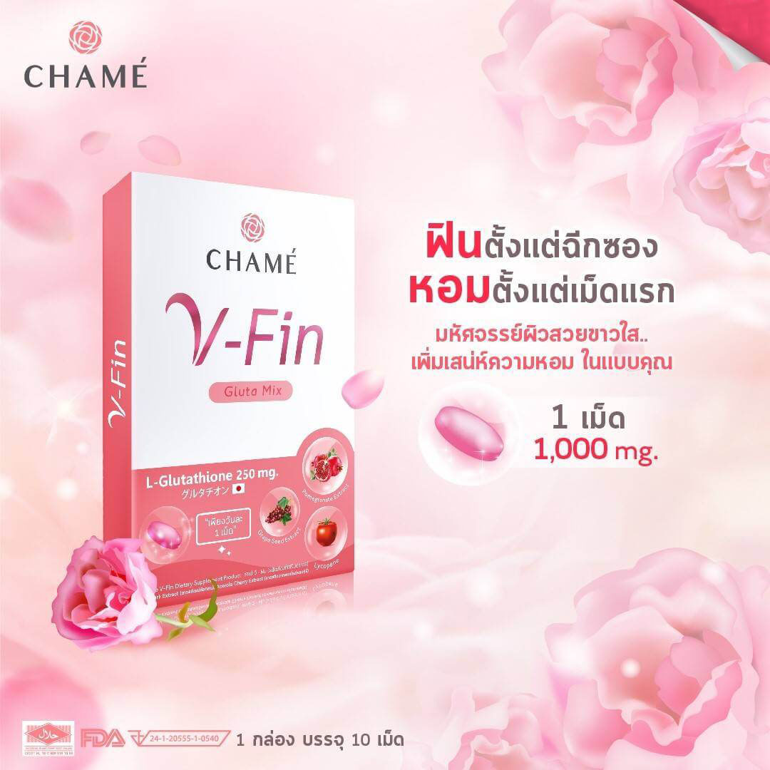 Chame 'V-Fin Glutamix