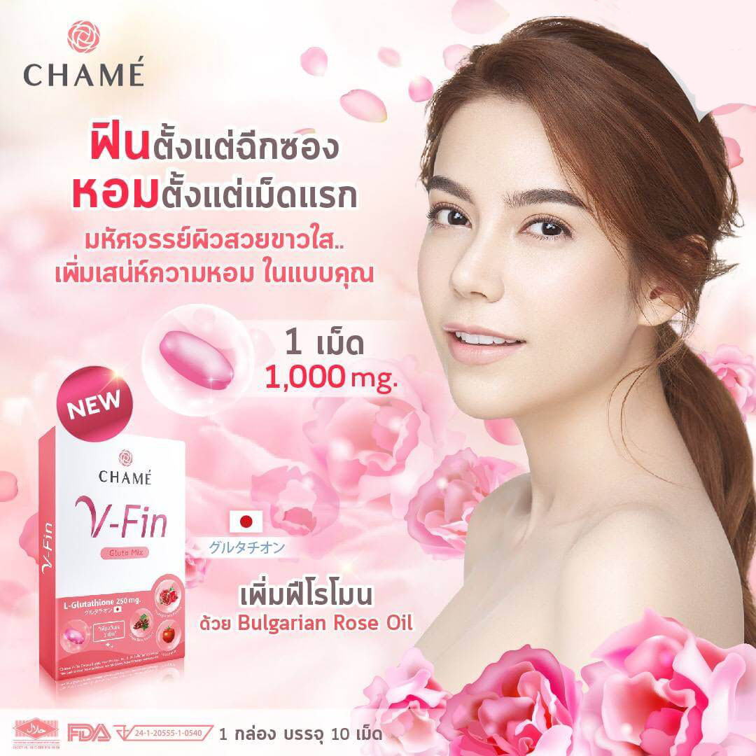 Chame 'V-Fin Glutamix