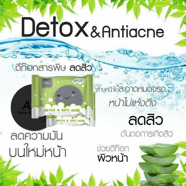 DETOX & ANTI ACNE by ami SKINCARE is the detox soap to treat all acne problems and the cause of acne. It helps absorb toxic substances and prevents skin from pollution in each day. It excellently cleanses the face thoroughly and detoxifies skin within one step.