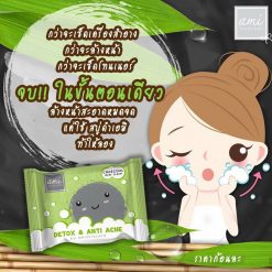 DETOX & ANTI ACNE by ami SKINCARE is the detox soap to treat all acne problems and the cause of acne. It helps absorb toxic substances and prevents skin from pollution in each day. It excellently cleanses the face thoroughly and detoxifies skin within one step.