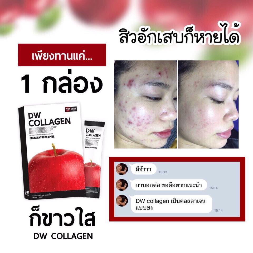 DW Collagen