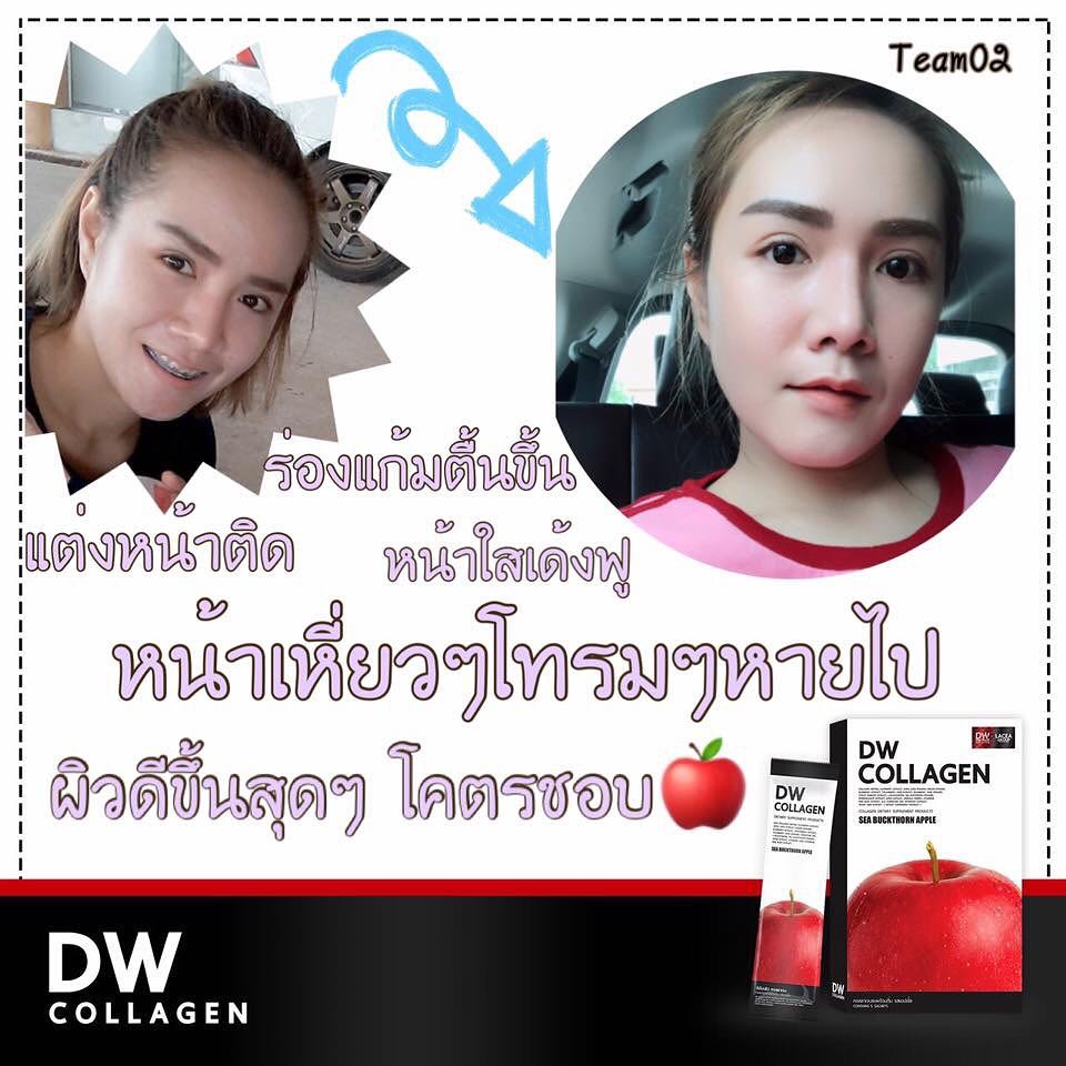 DW Collagen