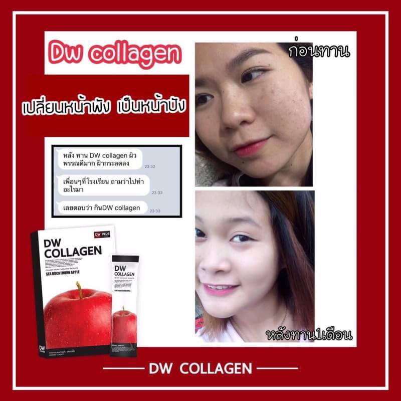 DW Collagen