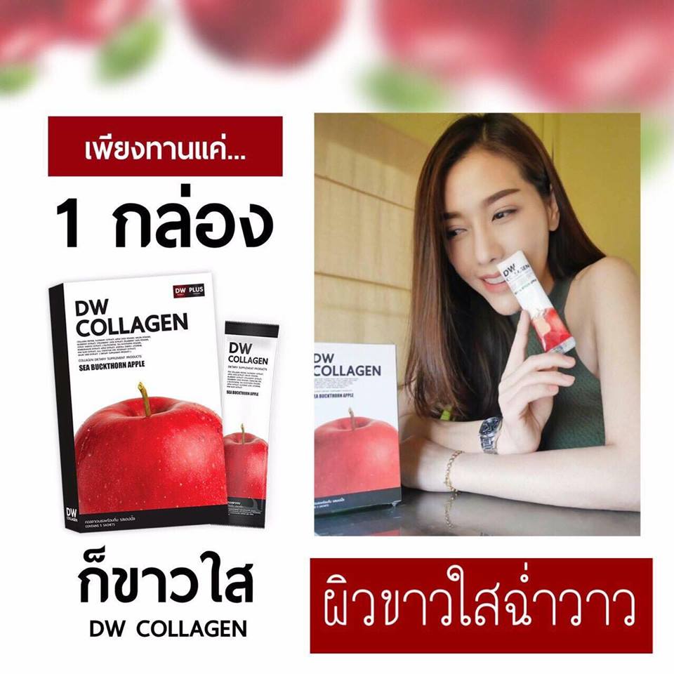 DW Collagen