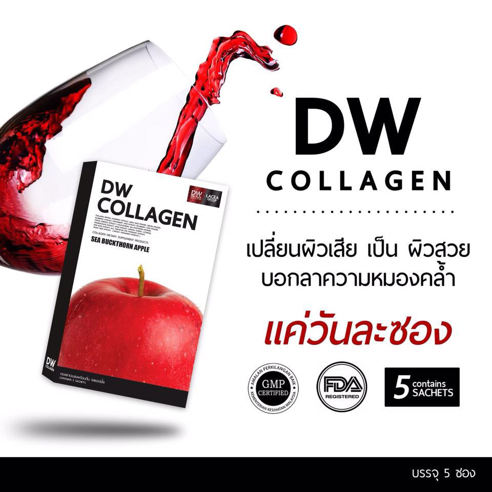 DW Collagen