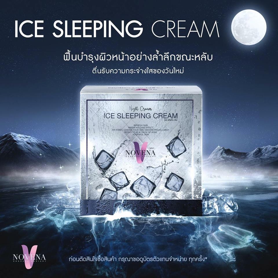 Ice Sleeping cream