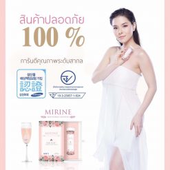 MIRINE SOD PLUS
