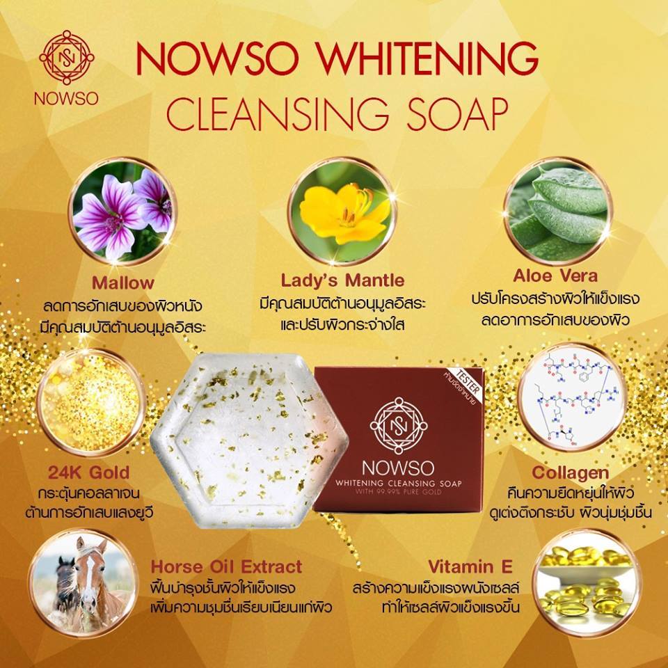 NOWSO Whitening Cleansing Soap