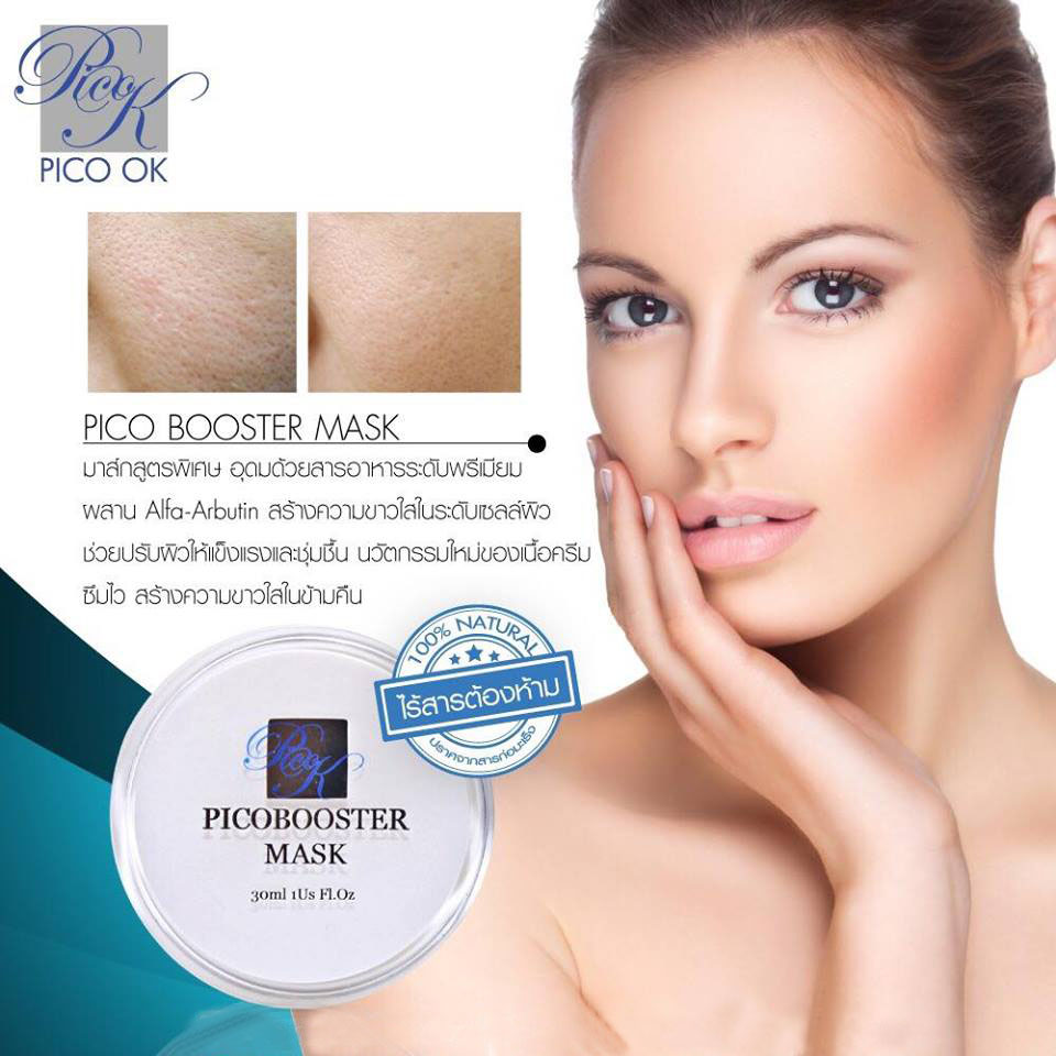 Pico Booster Mask