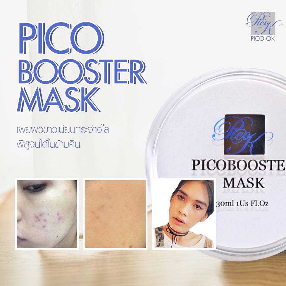 Pico Booster Mask