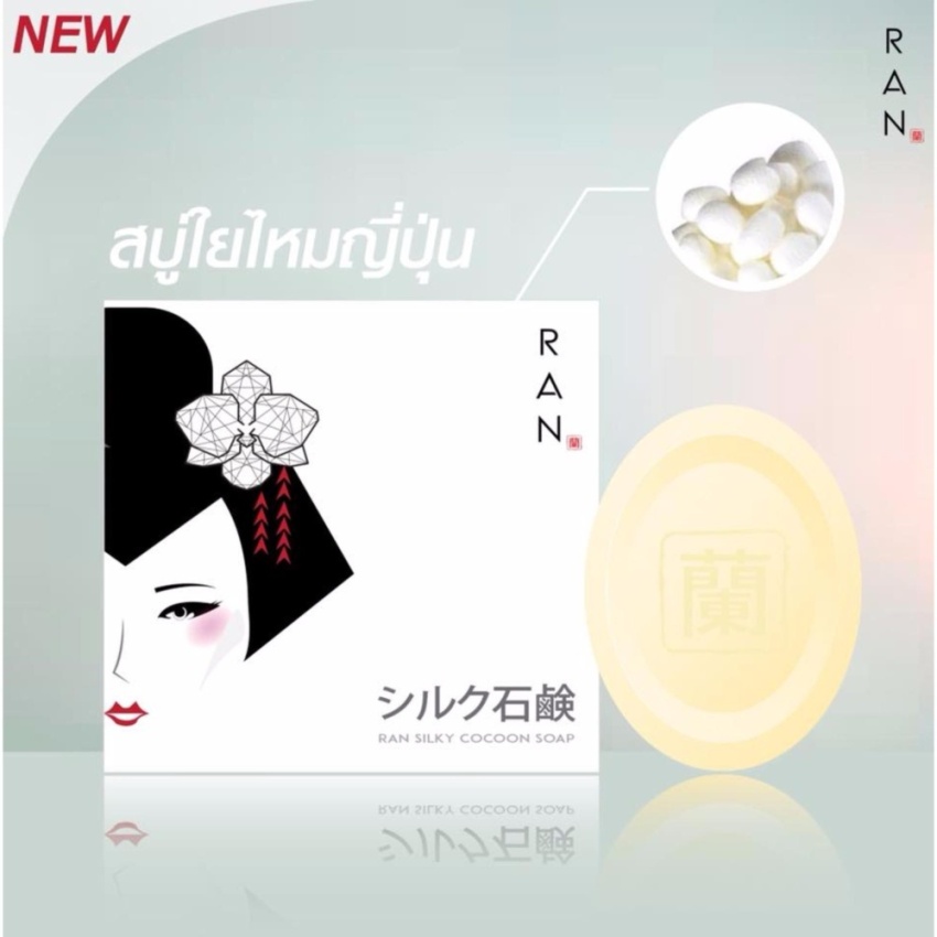 RAN SILKY COCOON SOAP