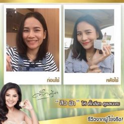 Ruang Khao Cream