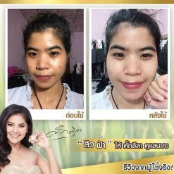 Ruang Khao Cream