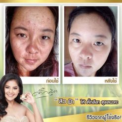 Ruang Khao Cream