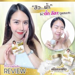 Ruang Khao Cream