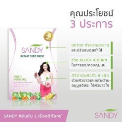 Sandy Detox