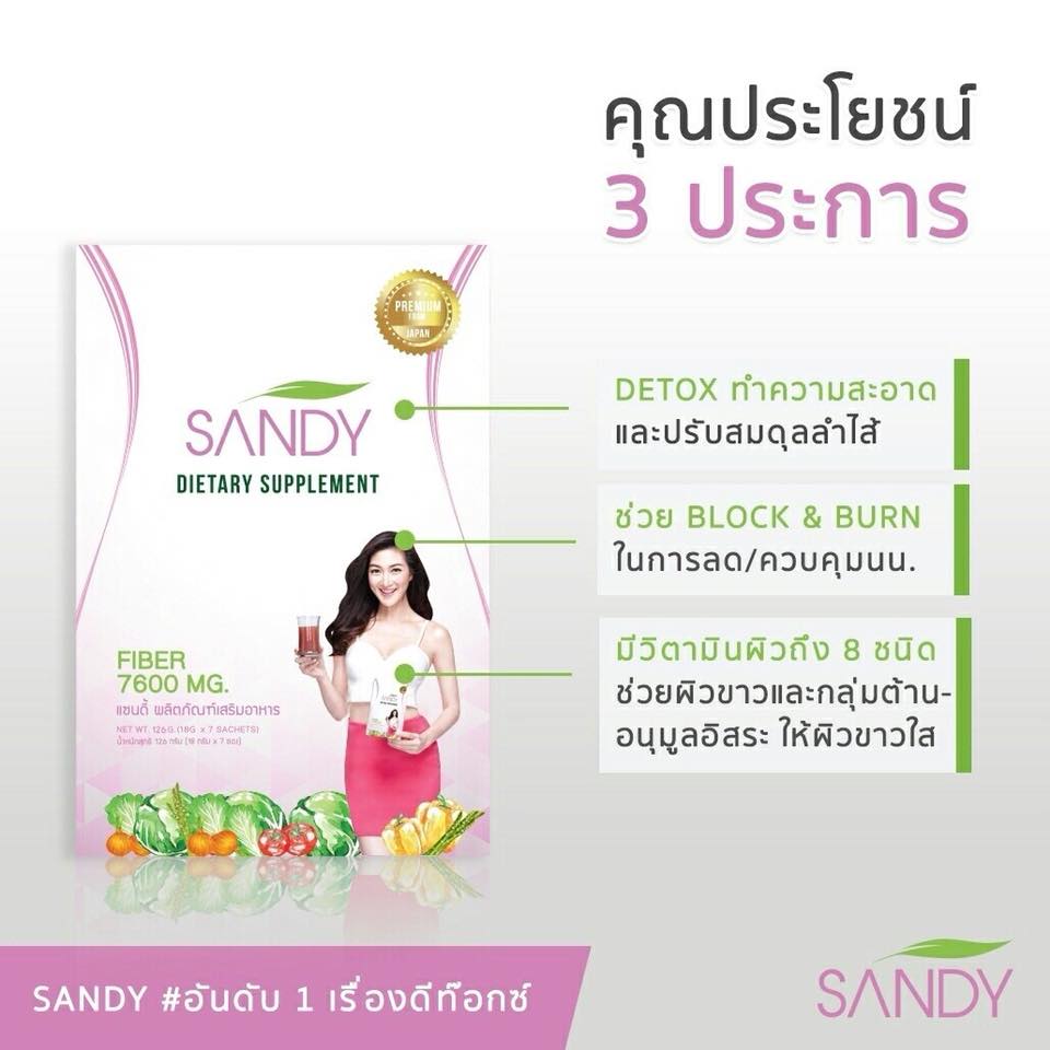 Sandy Detox 