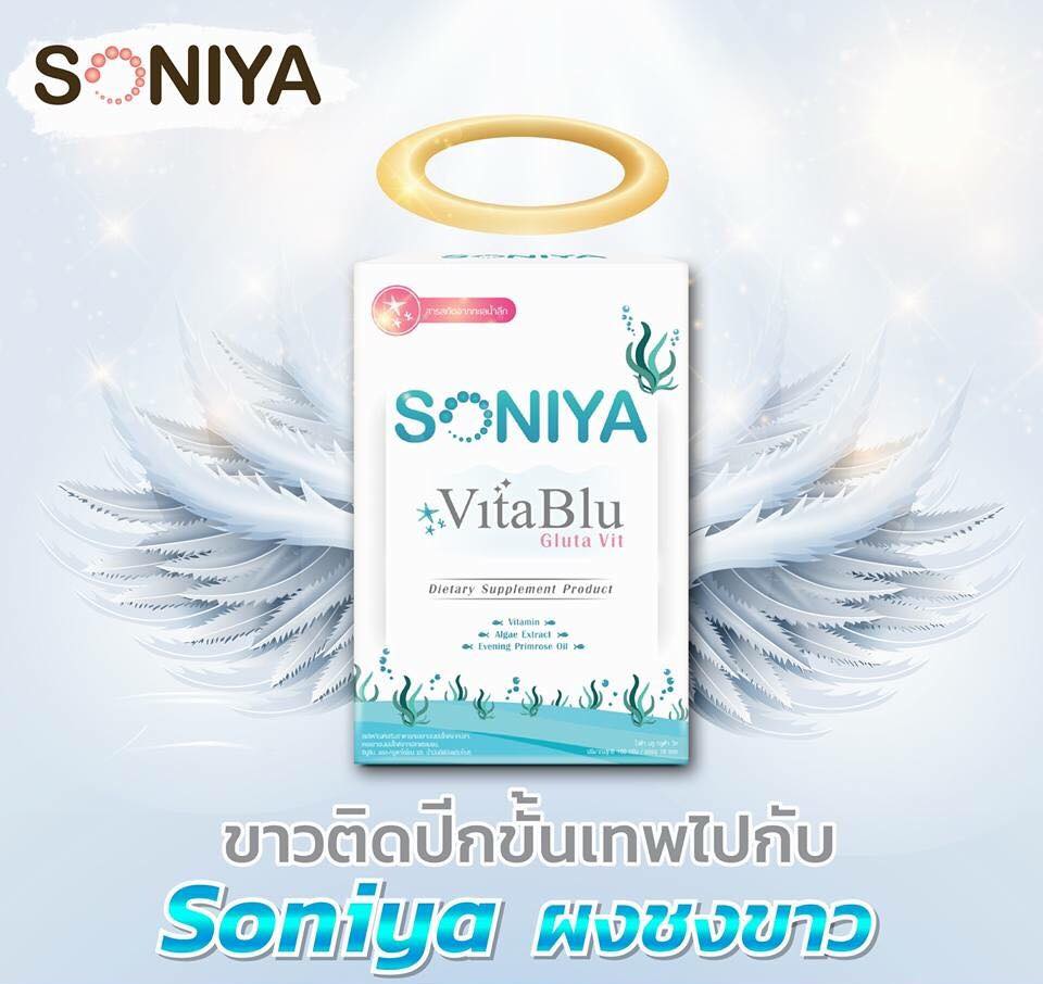 SONIYA Vita Blu 