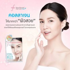 Seoul Secret Collagen Peptide Pure