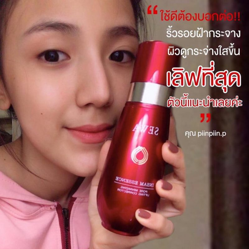 Sewa Essence