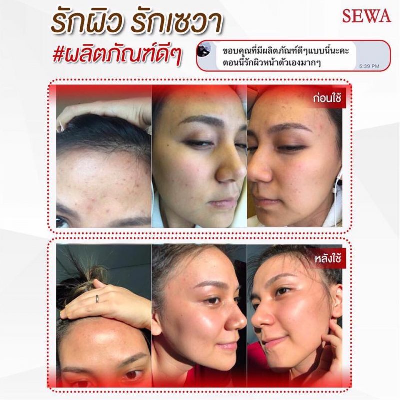 Sewa Essence