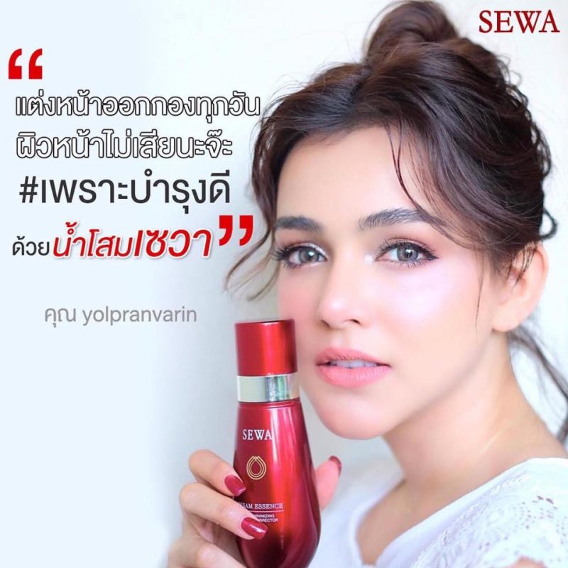 Sewa Essence