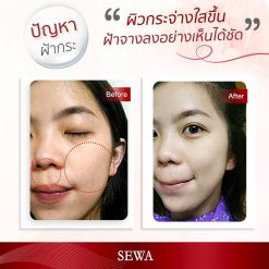 Sewa Insam Essence