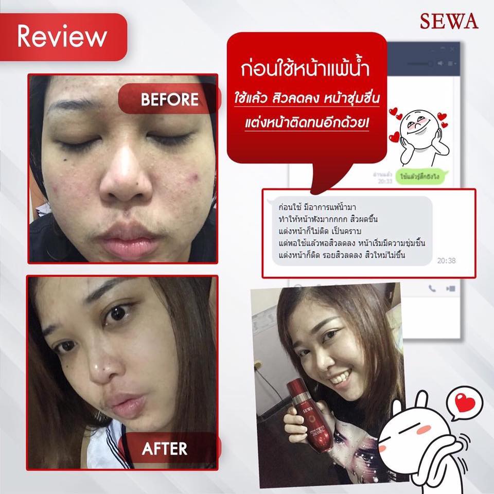 Sewa Insam Essence