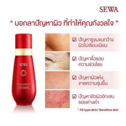 Sewa Insam Essence