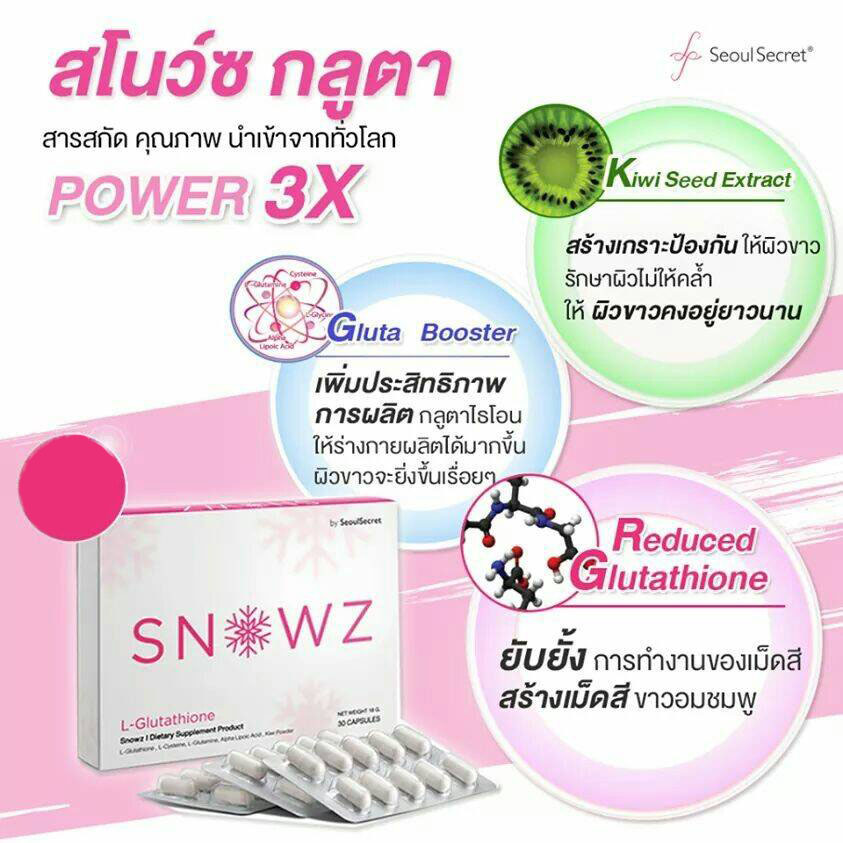 Snowz Gluta