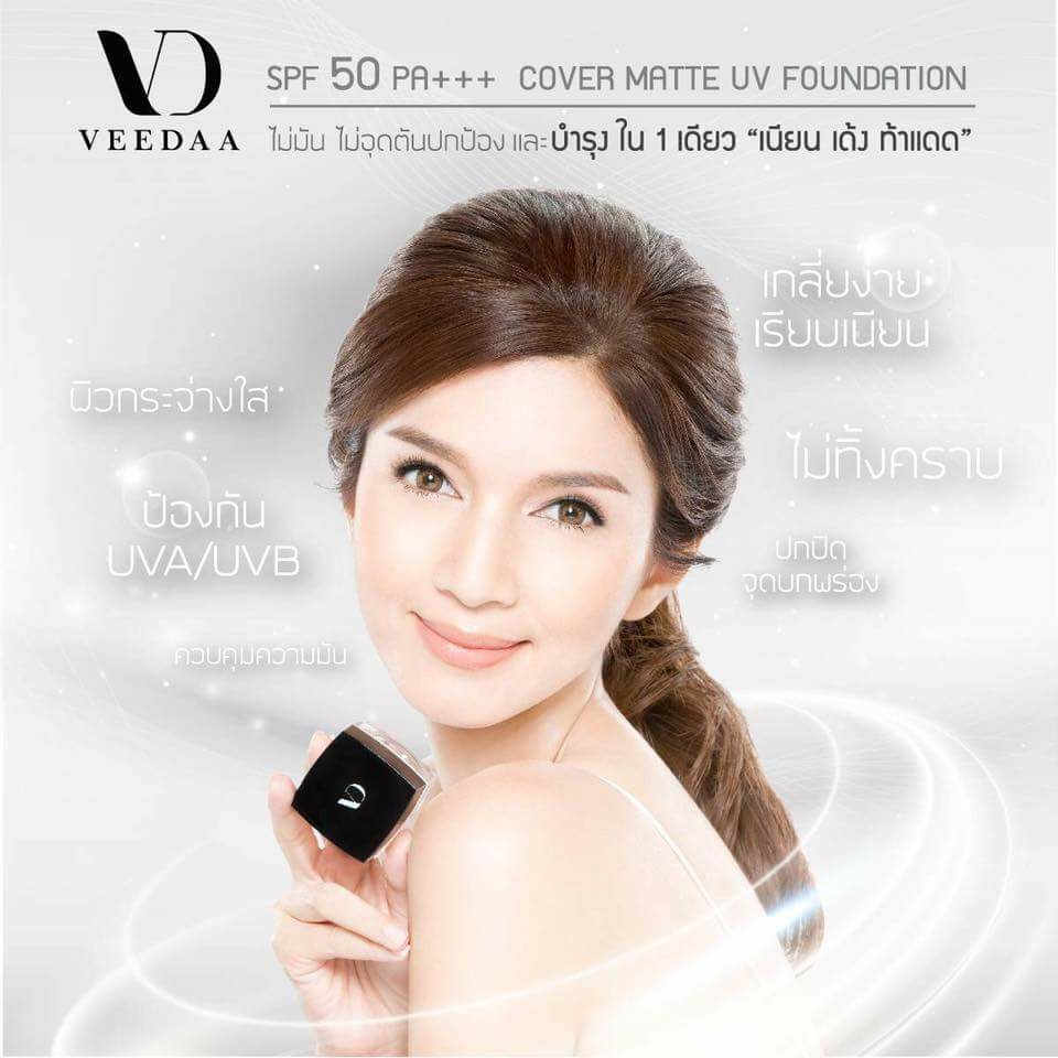 Veedaa Cover Matte UV Foundation