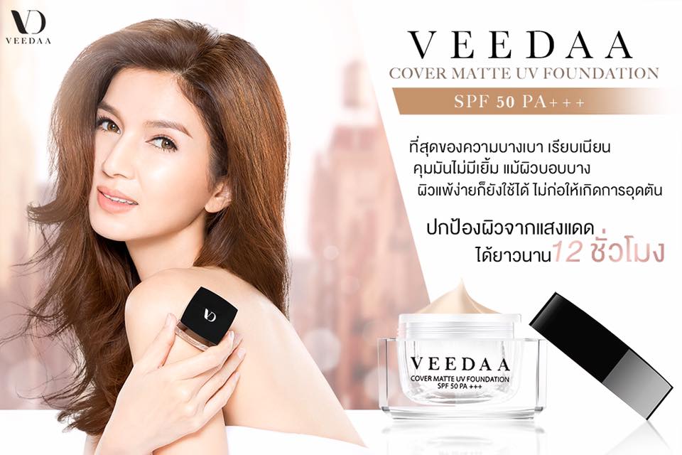 Veedaa Cover Matte UV Foundation