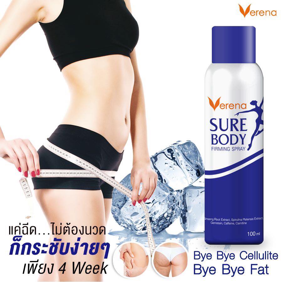 Verena Sure Body Firming Spray