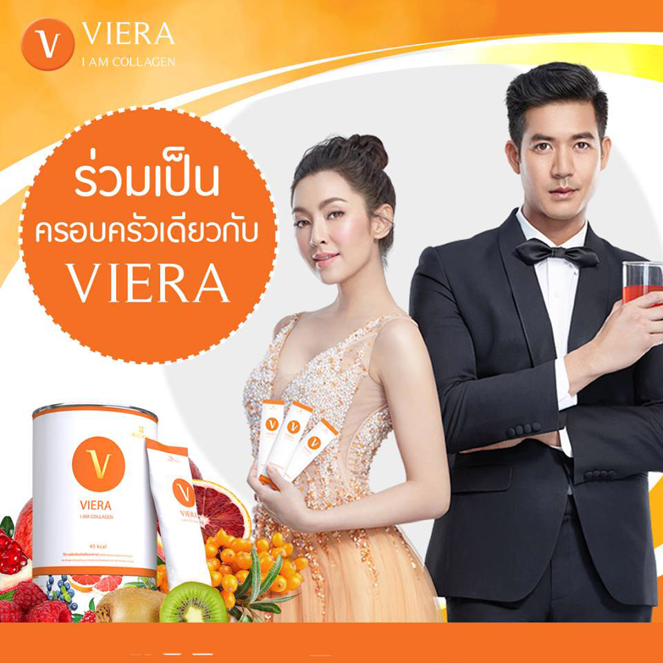 Viera Collagen