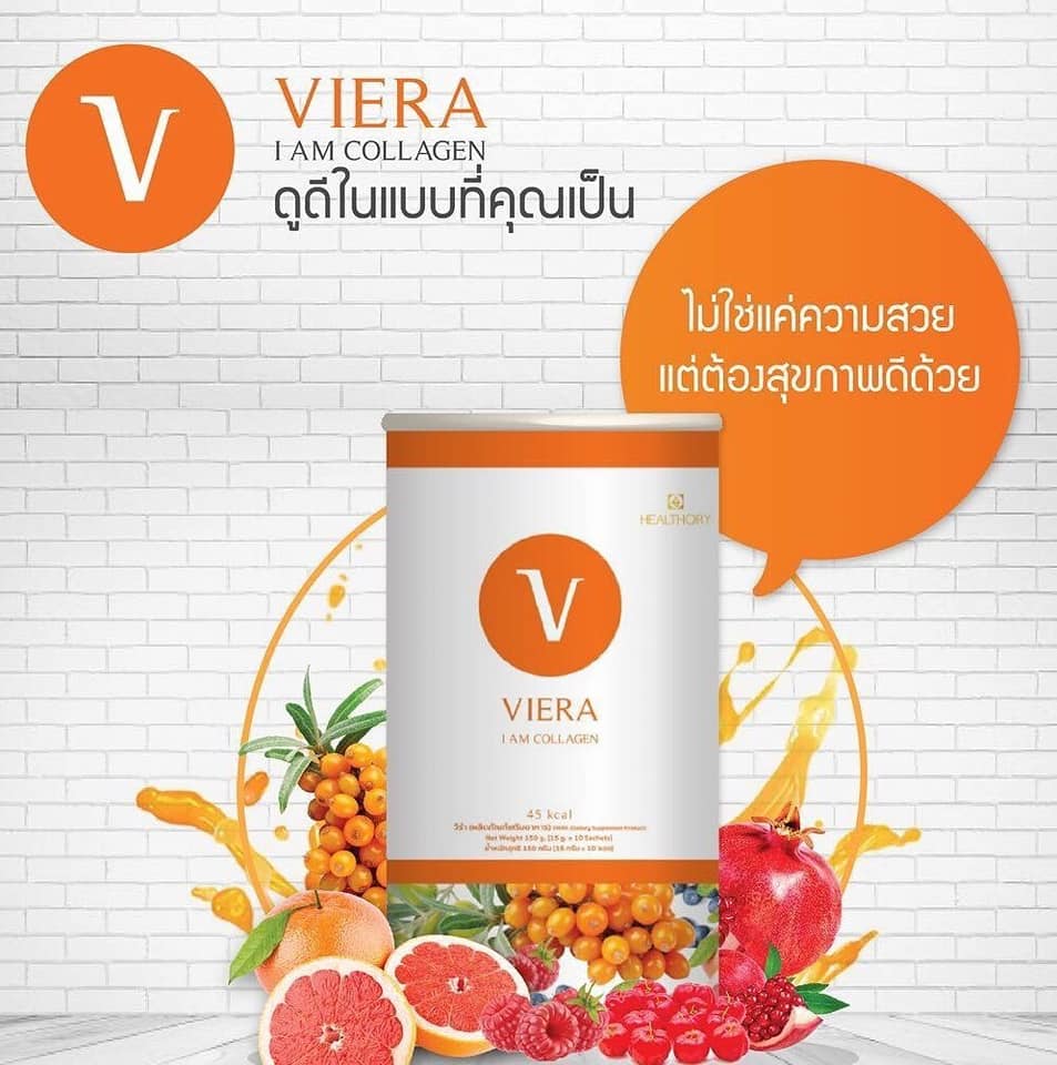 Viera Collagen