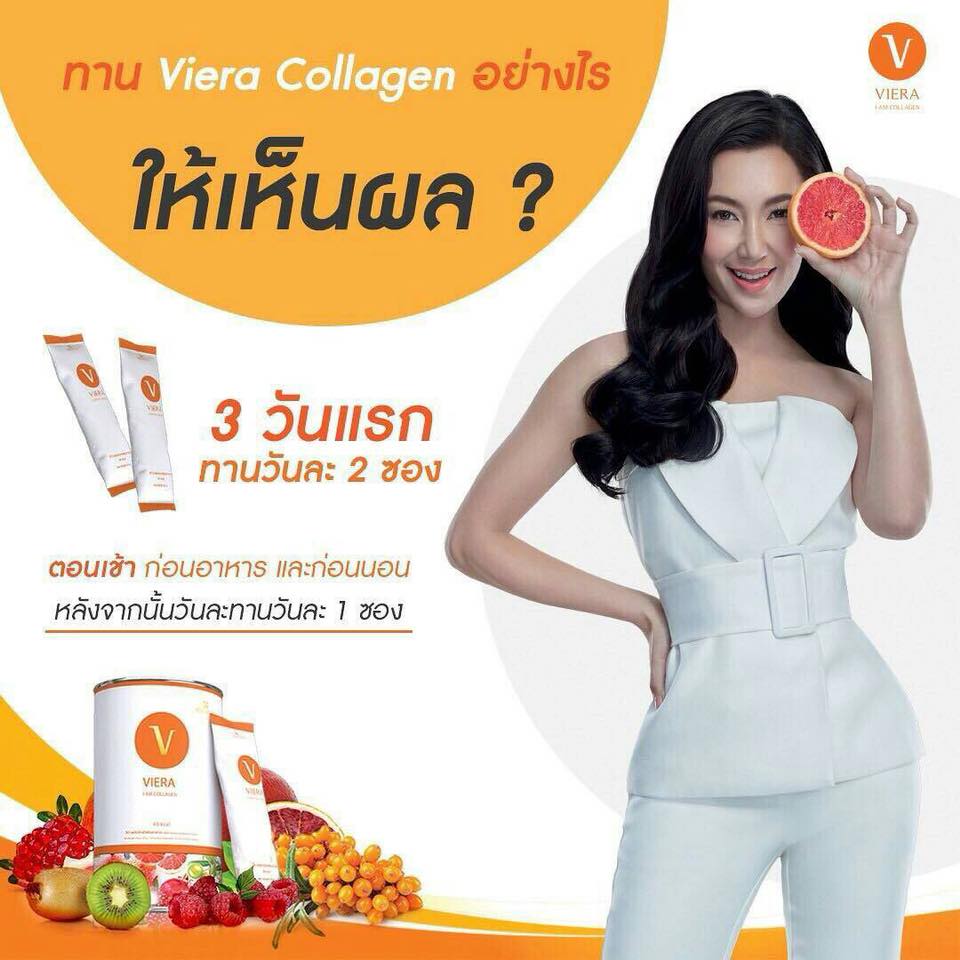 Viera Collagen