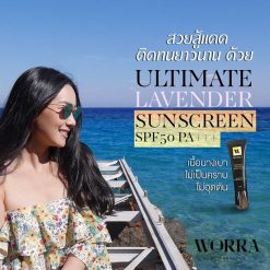 WORRA Ultimate Lavender Sunscreen